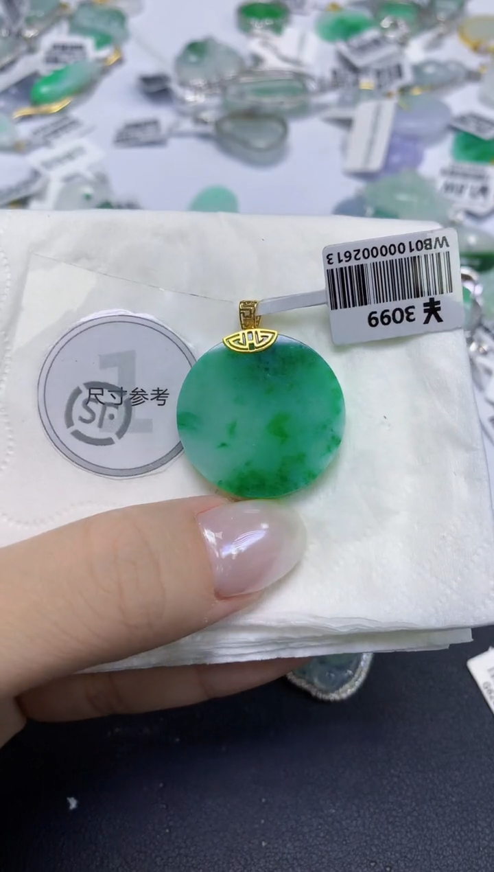 颈饰18K金镶嵌翡翠天然缅甸翡翠A货百元以上9元证书费自理