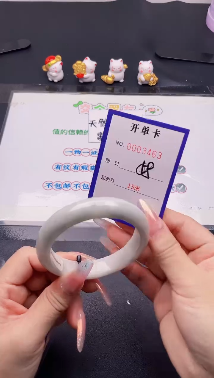 未镶嵌手镯翡翠63翡翠手镯未镶嵌