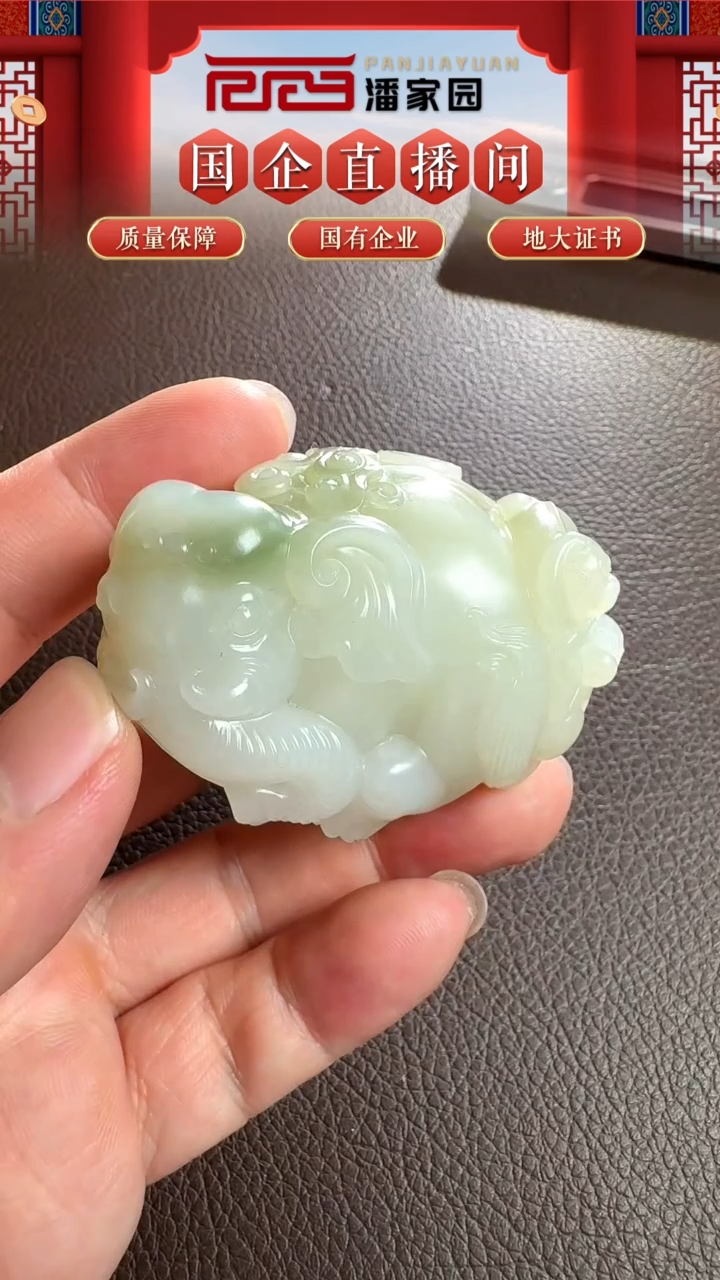 未镶嵌和田玉挂件111-YX-1210-和田玉-翠色吉祥-新疆-38888-1