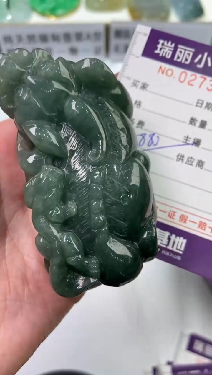 【闪购商品】翡翠挂件未镶嵌273860