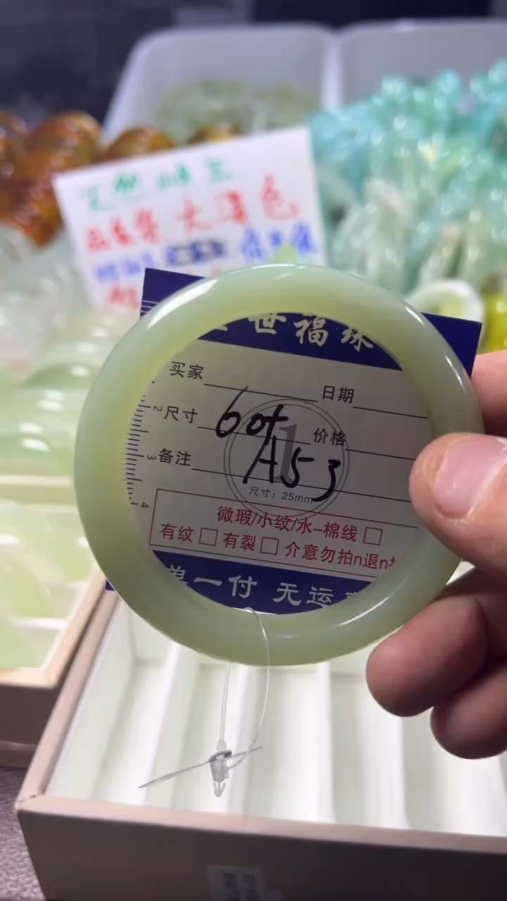 未镶嵌蛇纹石玉手镯1