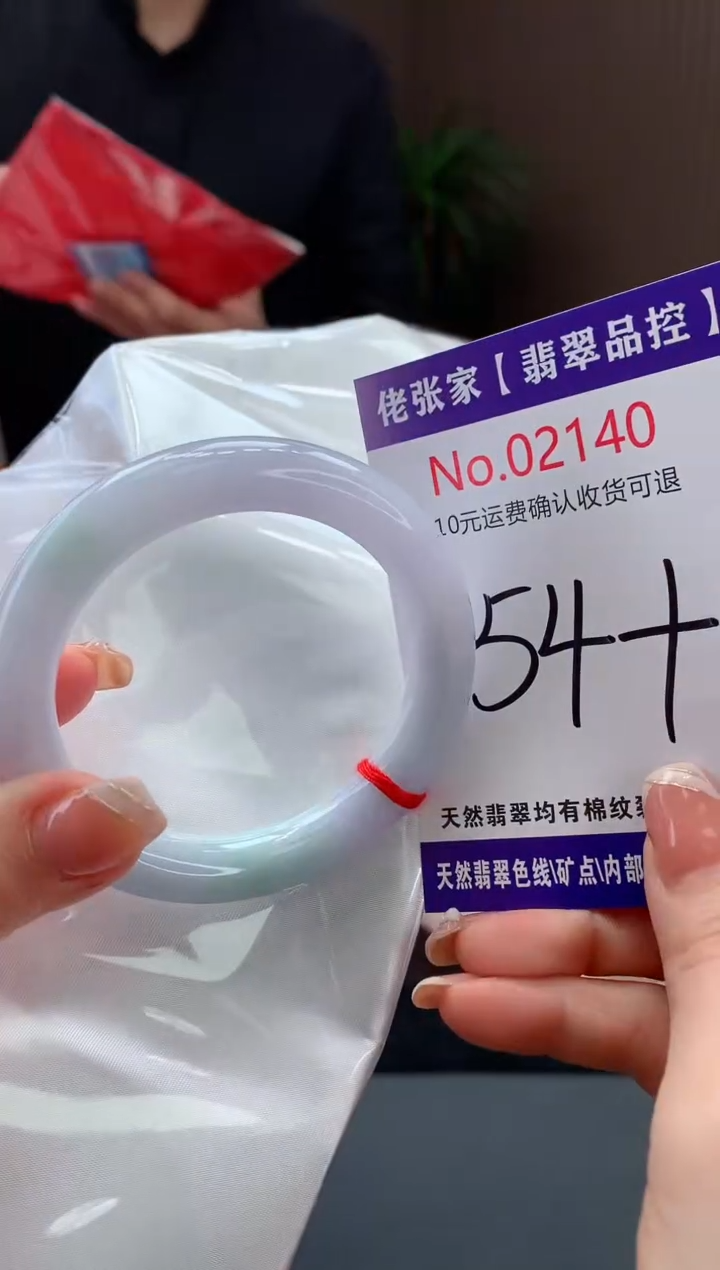 【闪购商品】翡翠手镯未镶嵌天然缅甸A货翡翠