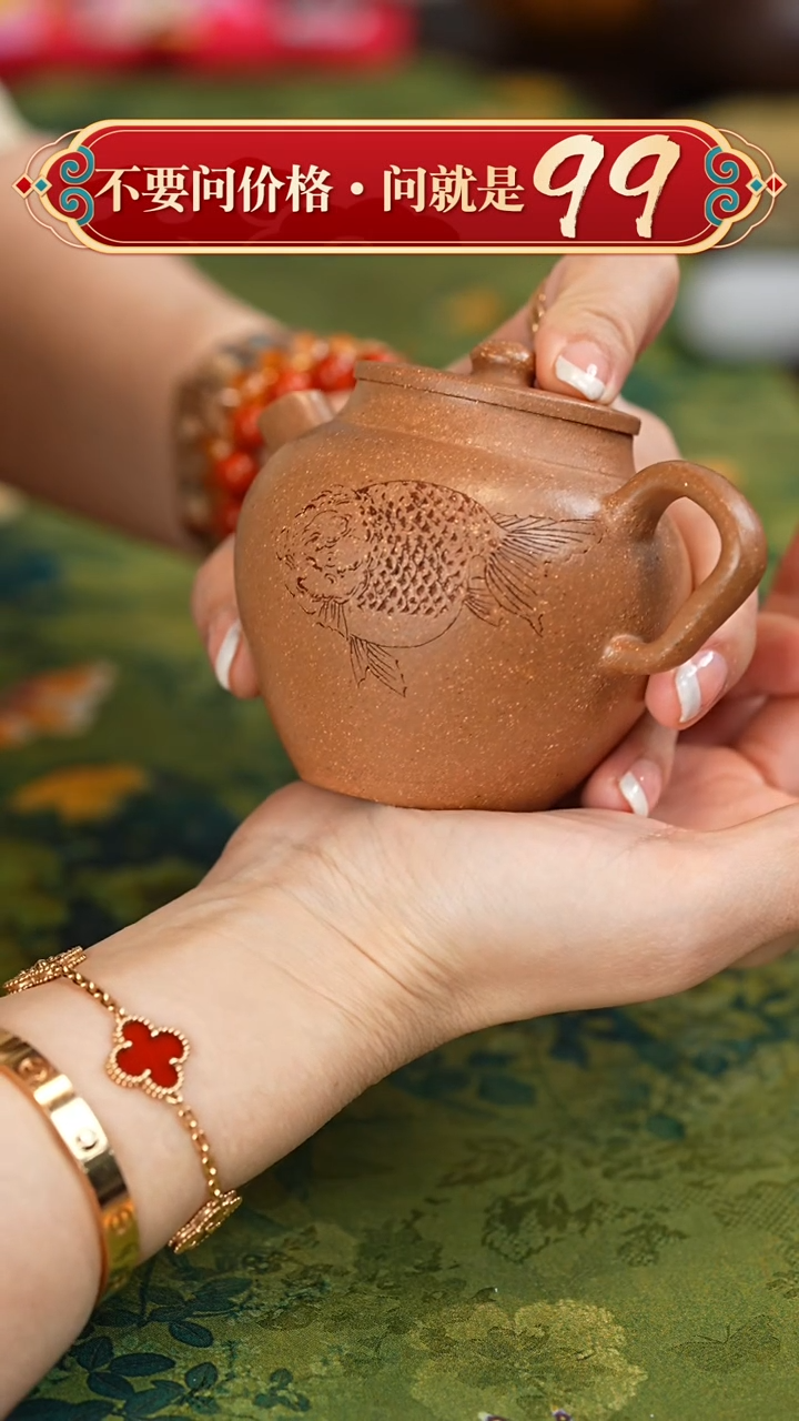 【闪购商品】紫砂茶壶宜兴紫砂