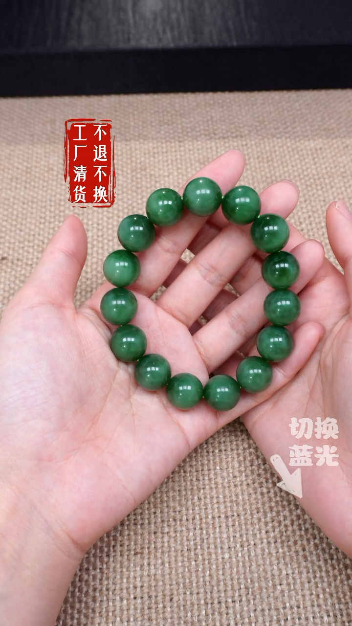 【闪购商品】未镶嵌和田玉手链311个别纹裂工厂抛货 不退不换