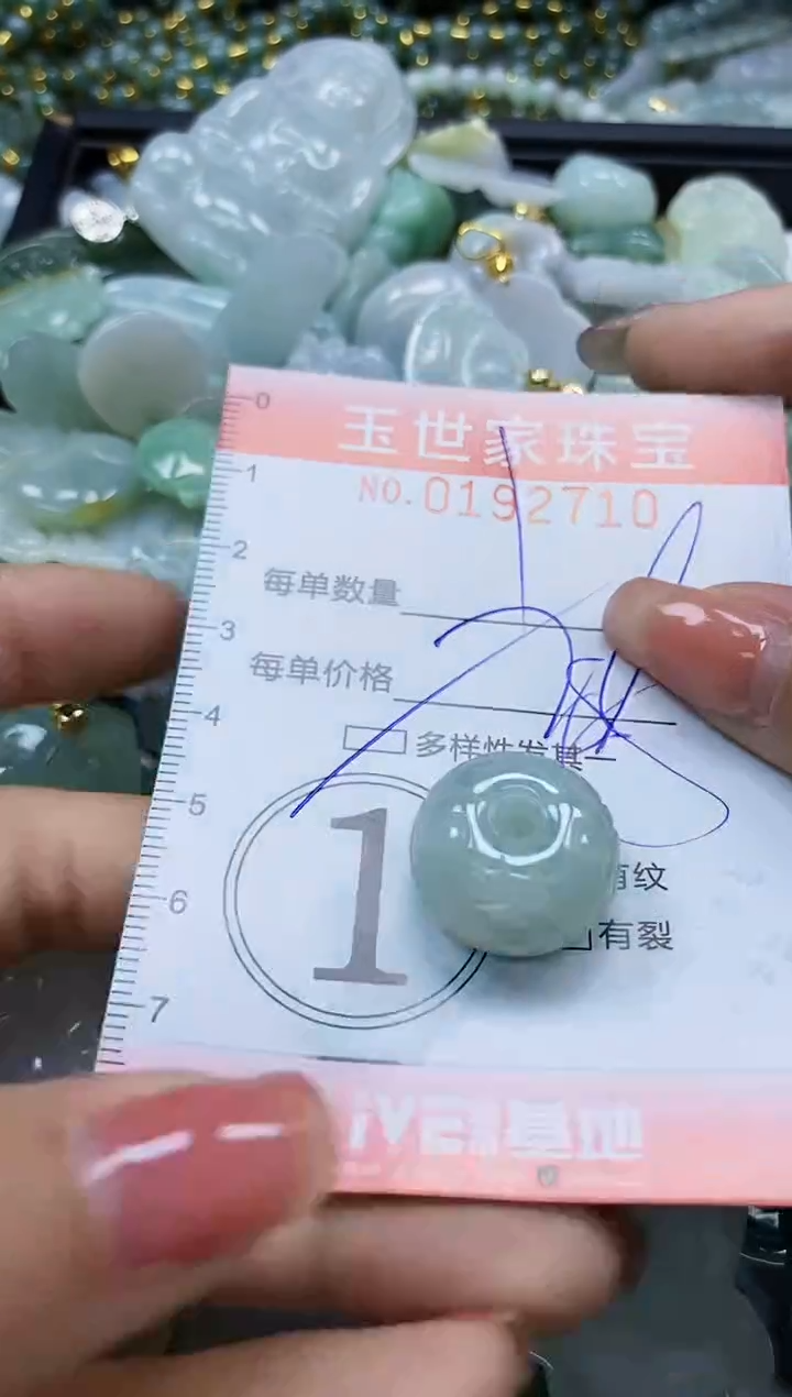 【闪购商品】翡翠颈饰未镶嵌闪购商品00192710多样性发其一