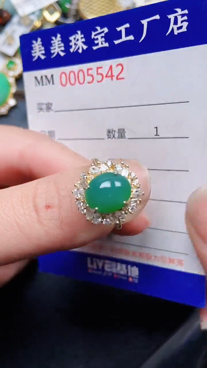 颈饰银S925镶嵌翡翠5542