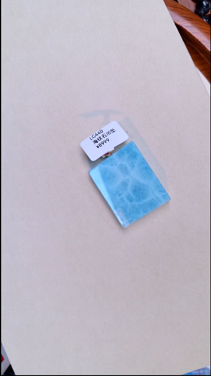 银S925镶嵌针钠钙石（海纹石）颈饰❤**北超大无事牌