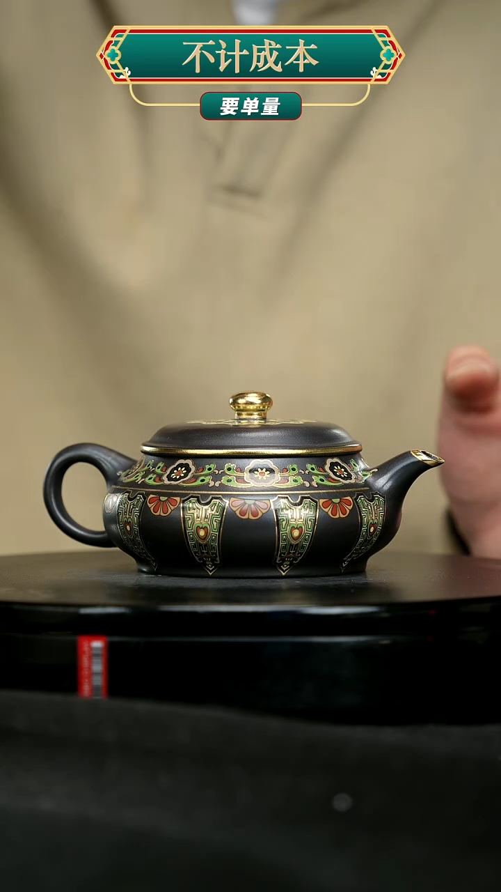 【闪购商品】宜兴原矿高端紫砂
