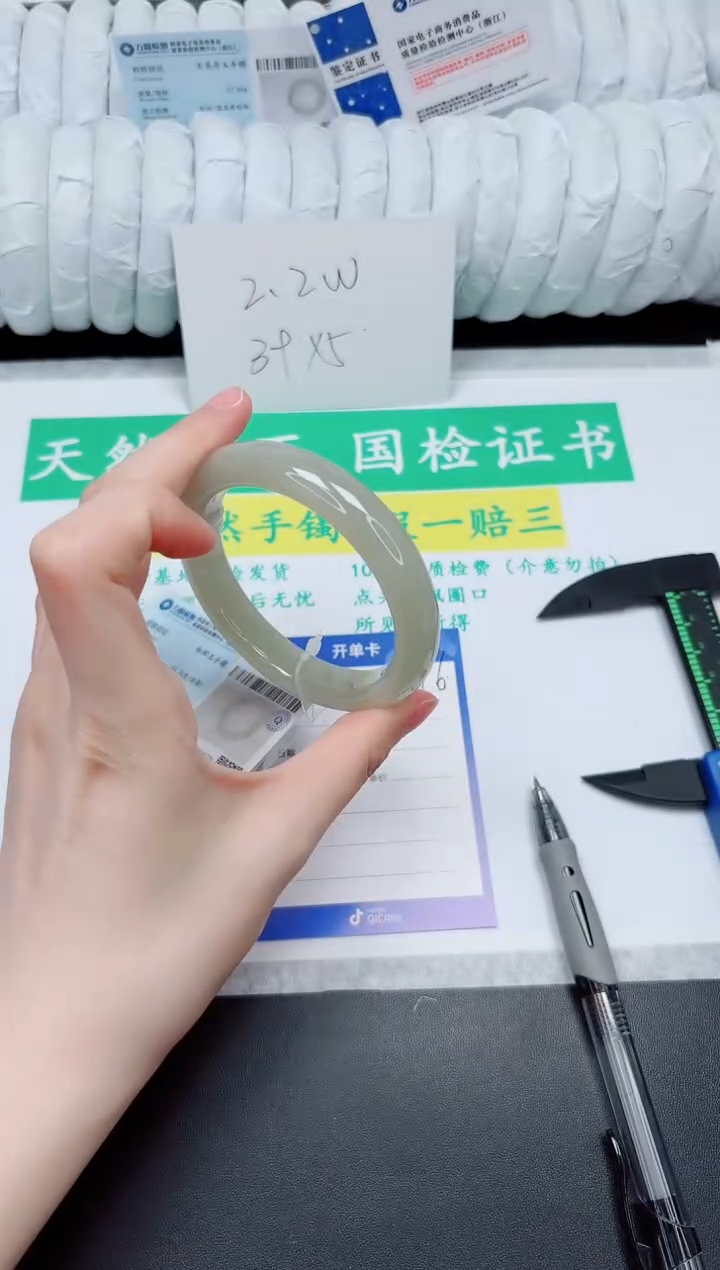 和田玉手镯未镶嵌216-57.4