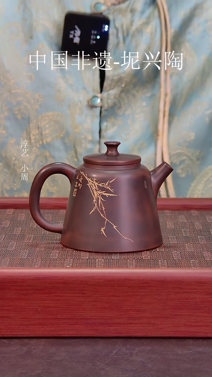 【闪购商品】坭兴陶雅趣壶纯手工