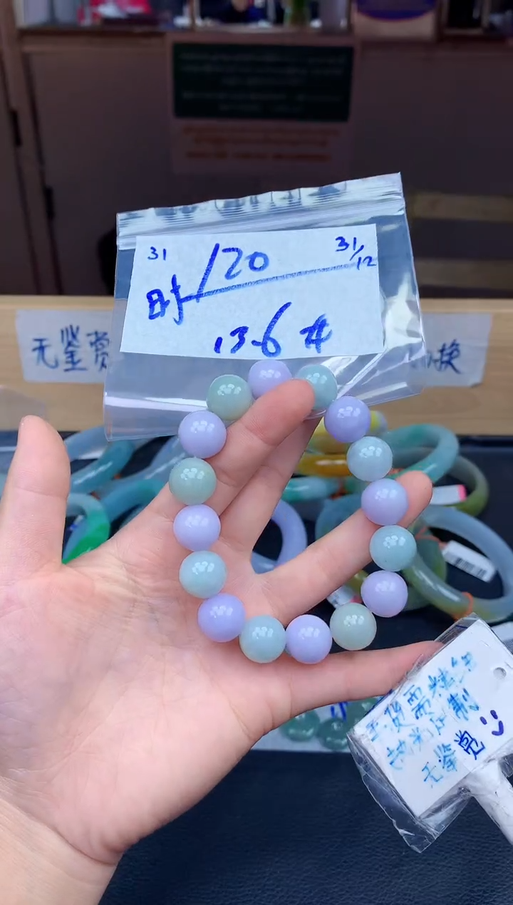 未镶嵌定制翡翠逢**?31毛货需精细抛光挂件多样性拍一发一