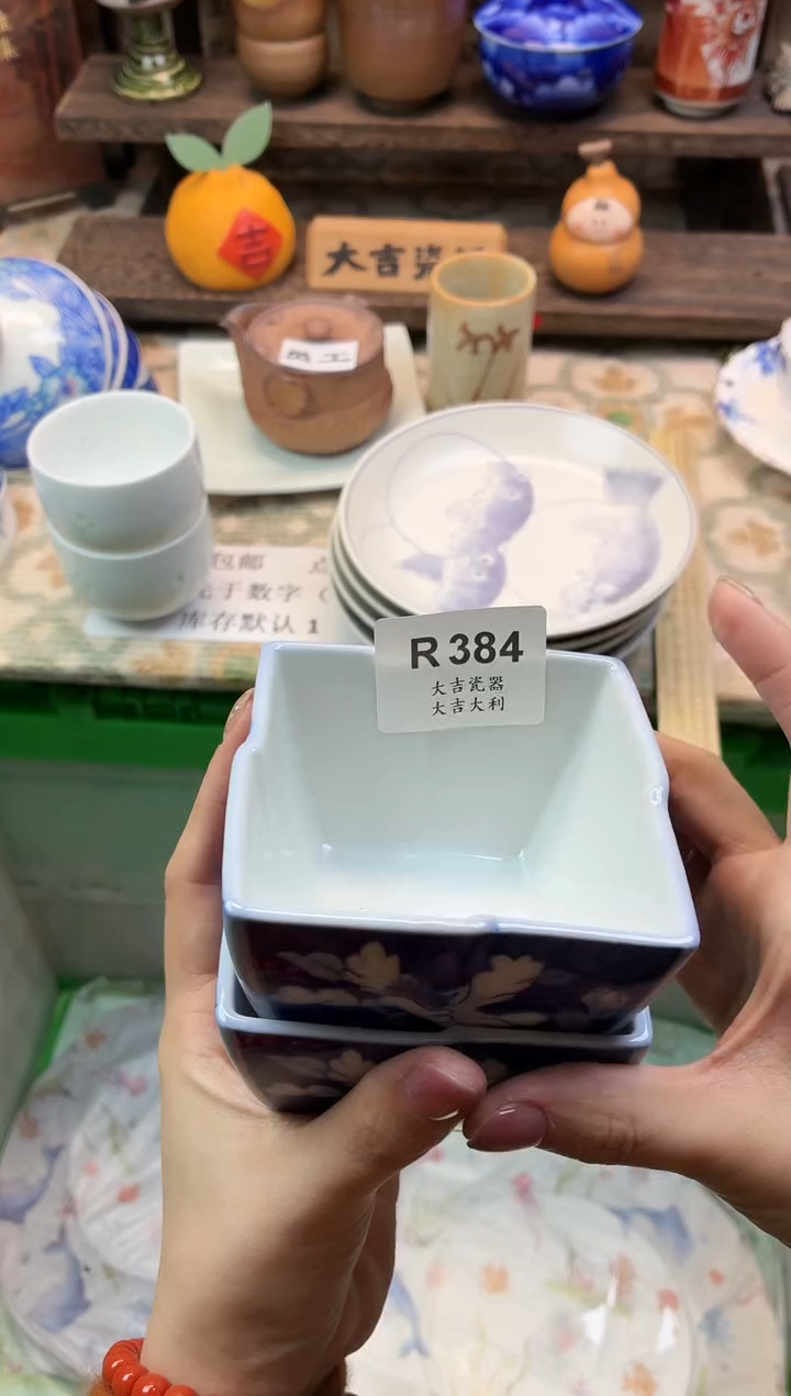 瓷器明****?    W384 