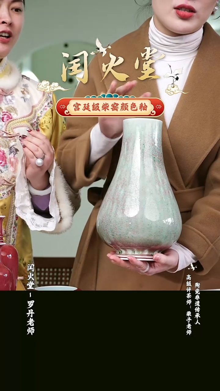 【闪购商品】 栗子严选茶器好物@@闰火堂