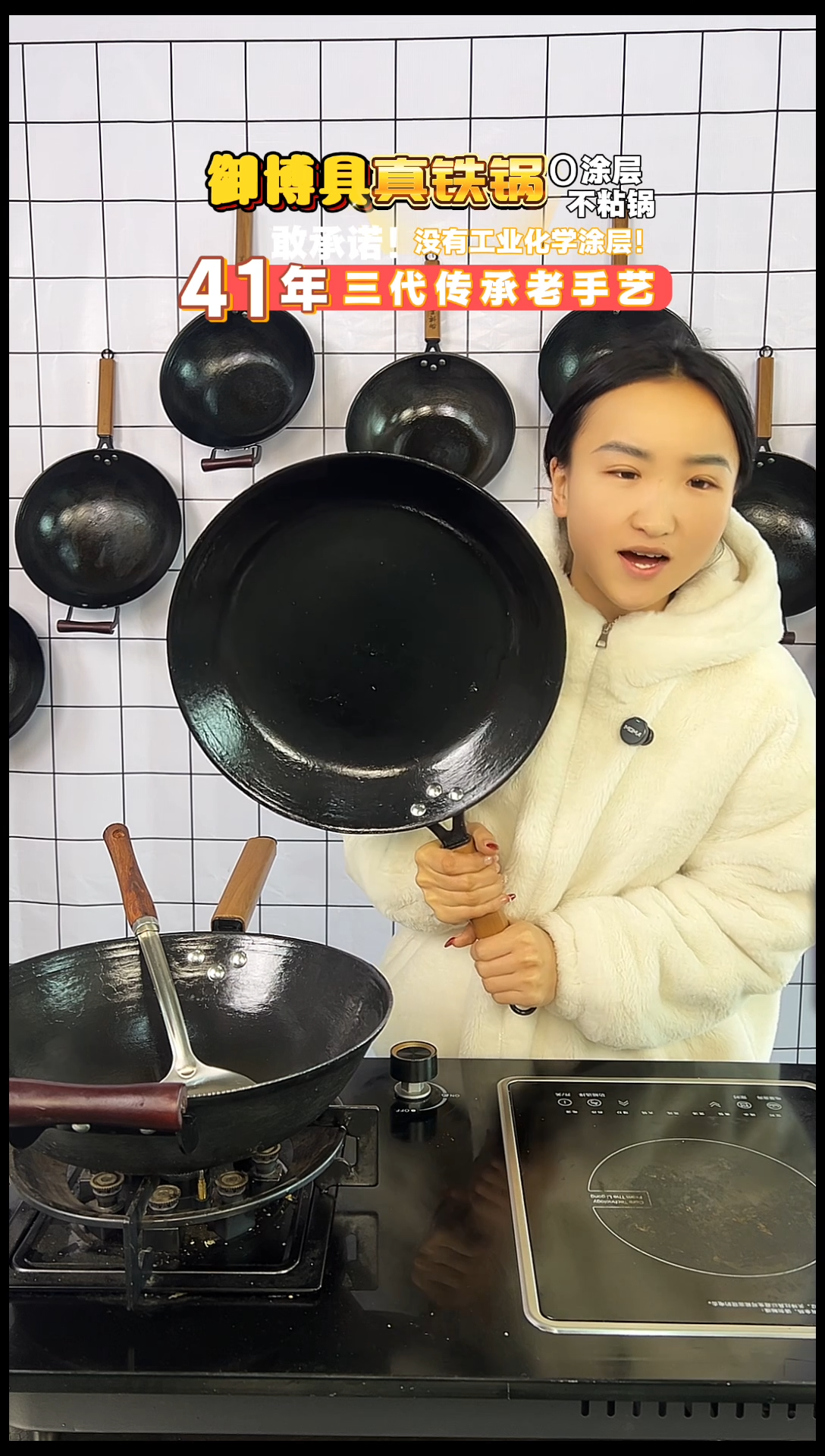 铸铁老式传统铸铁生铁平地煎锅#34