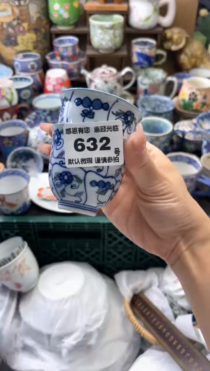 瓷片?*如632号六六工艺品瓷器