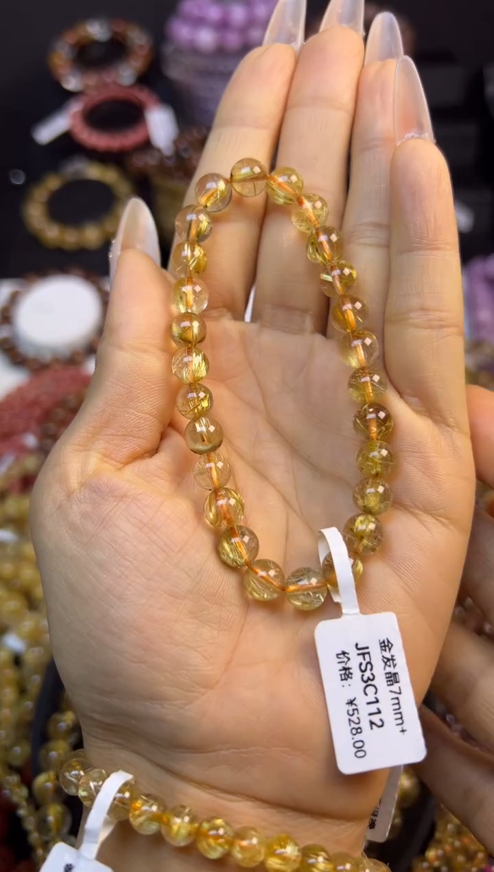 未镶嵌手串水晶金发晶7.7mm