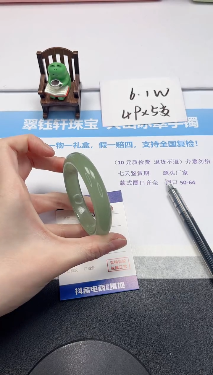 【闪购商品】石英质玉手镯未镶嵌V207-56