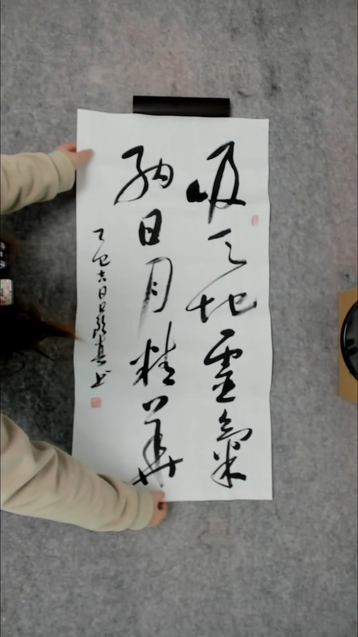 书法吕老师书法作品