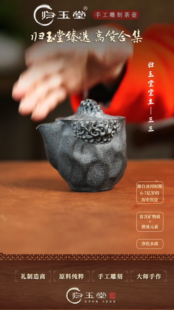 【闪购商品】中式冰碛岩整石雕刻肌理太湖石宝瓶壶