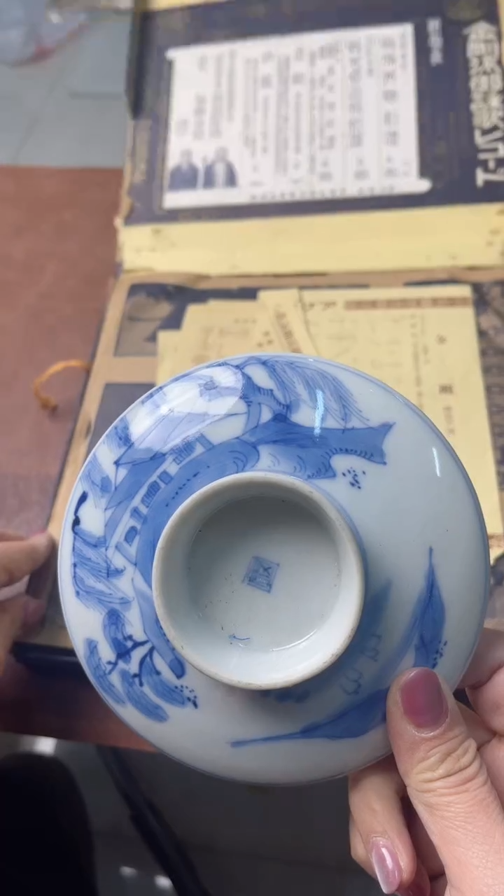 单**环中古商品满18包邮