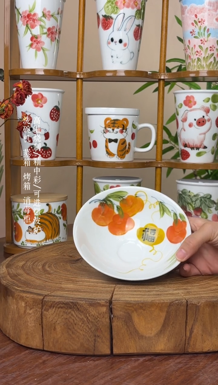 瓷片景德镇手绘釉中彩（食品级）小斗笠碗