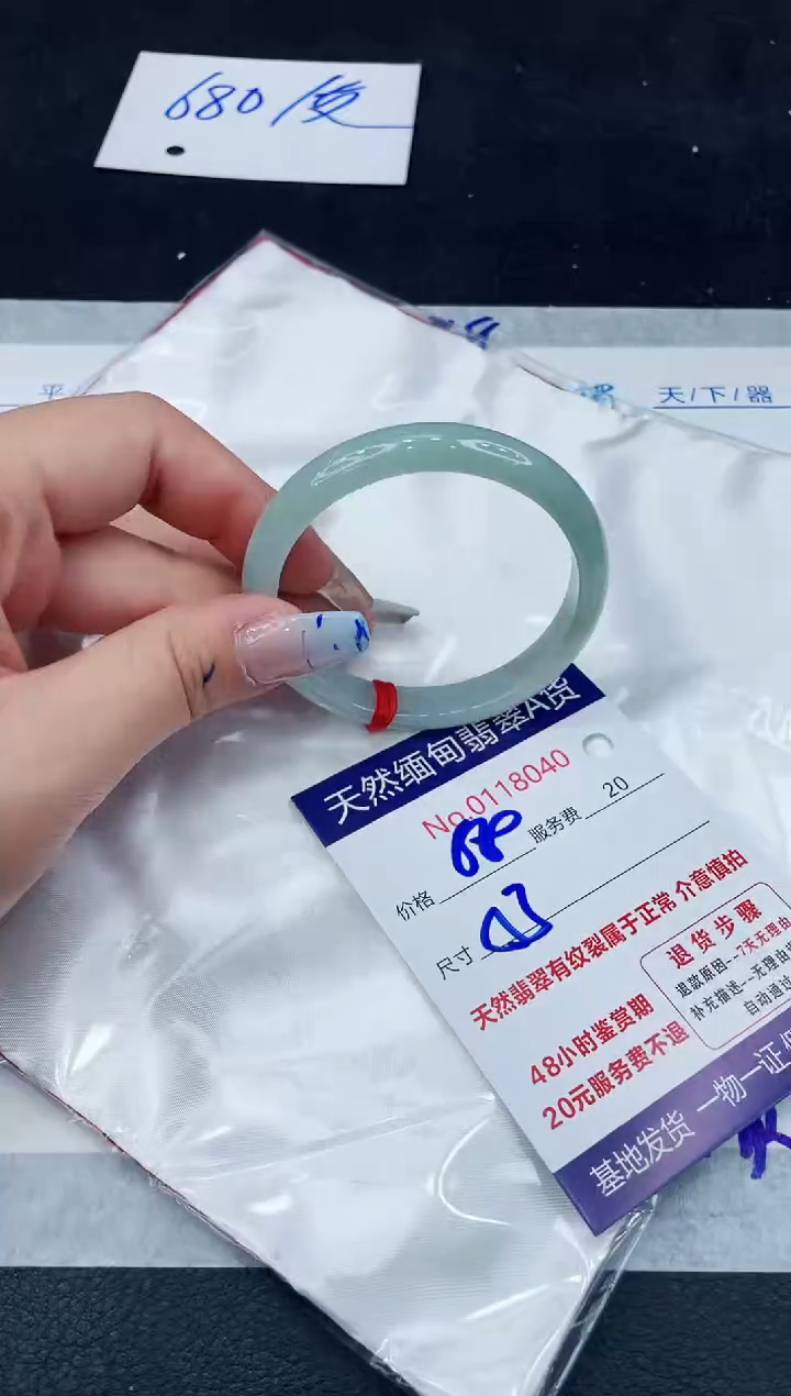【闪购商品】翡翠手镯未镶嵌111111111111