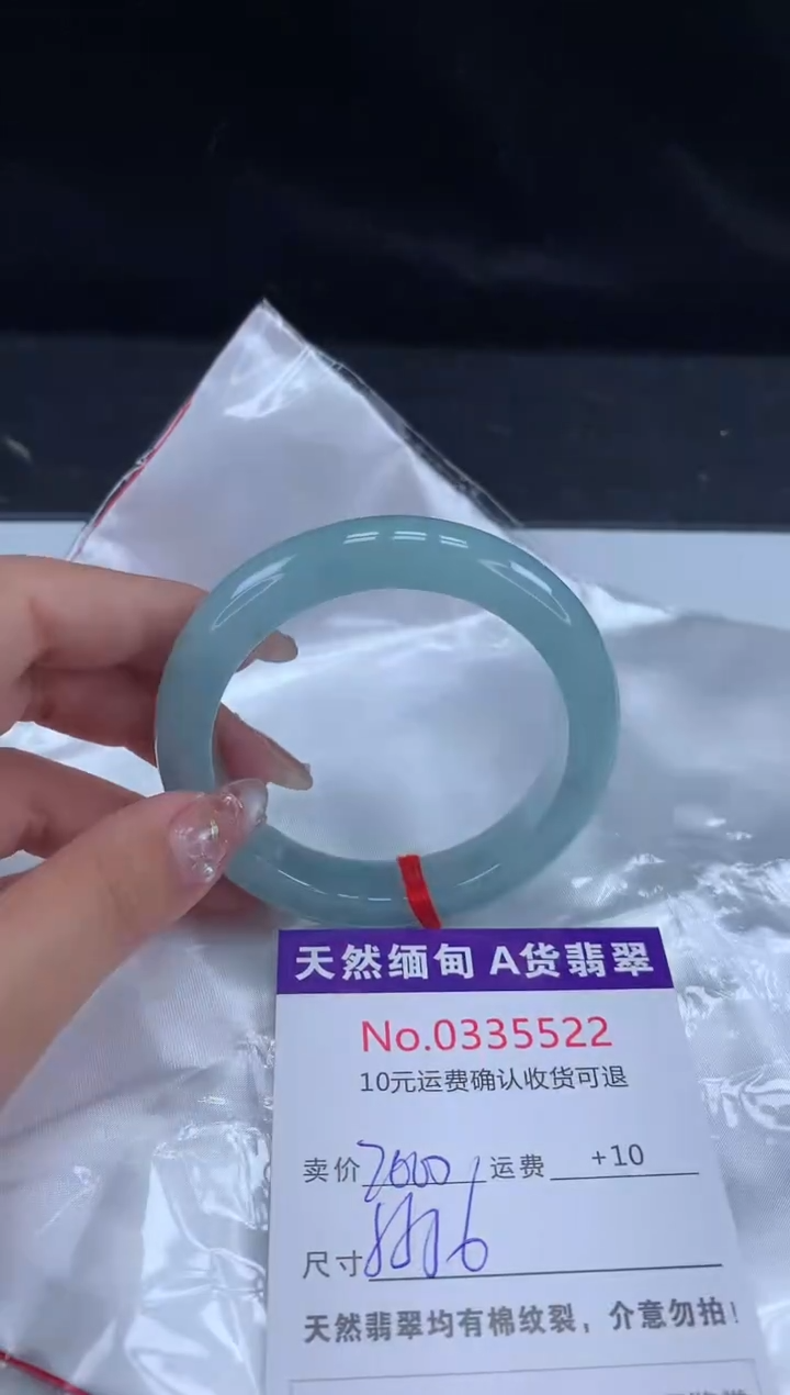 【闪购商品】翡翠手镯未镶嵌天然缅甸A货翡翠