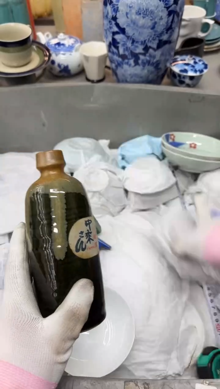 1滕**序瓷器瓷器瓷器瓷器