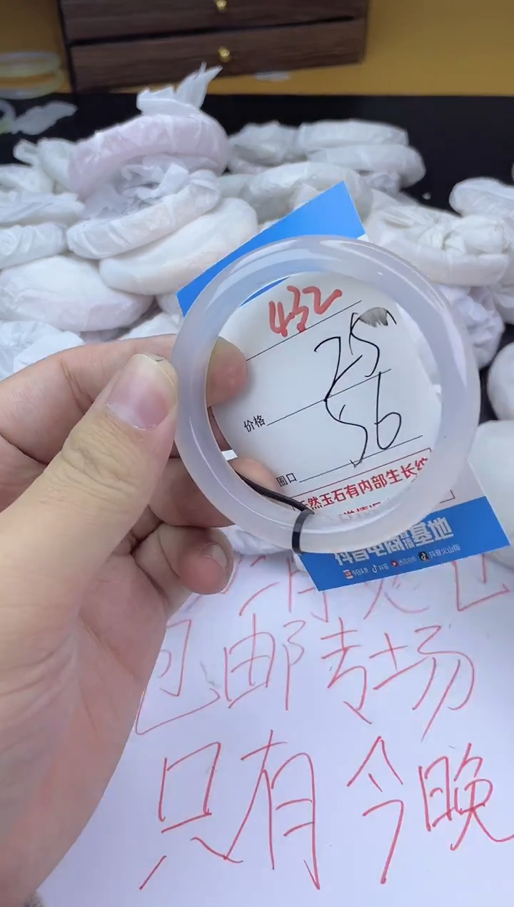 手镯玛瑙/玉髓未镶嵌432