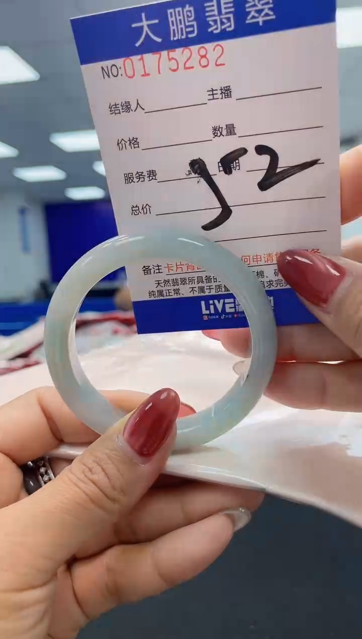 翡翠未镶嵌手镯AAAAAAAAAA