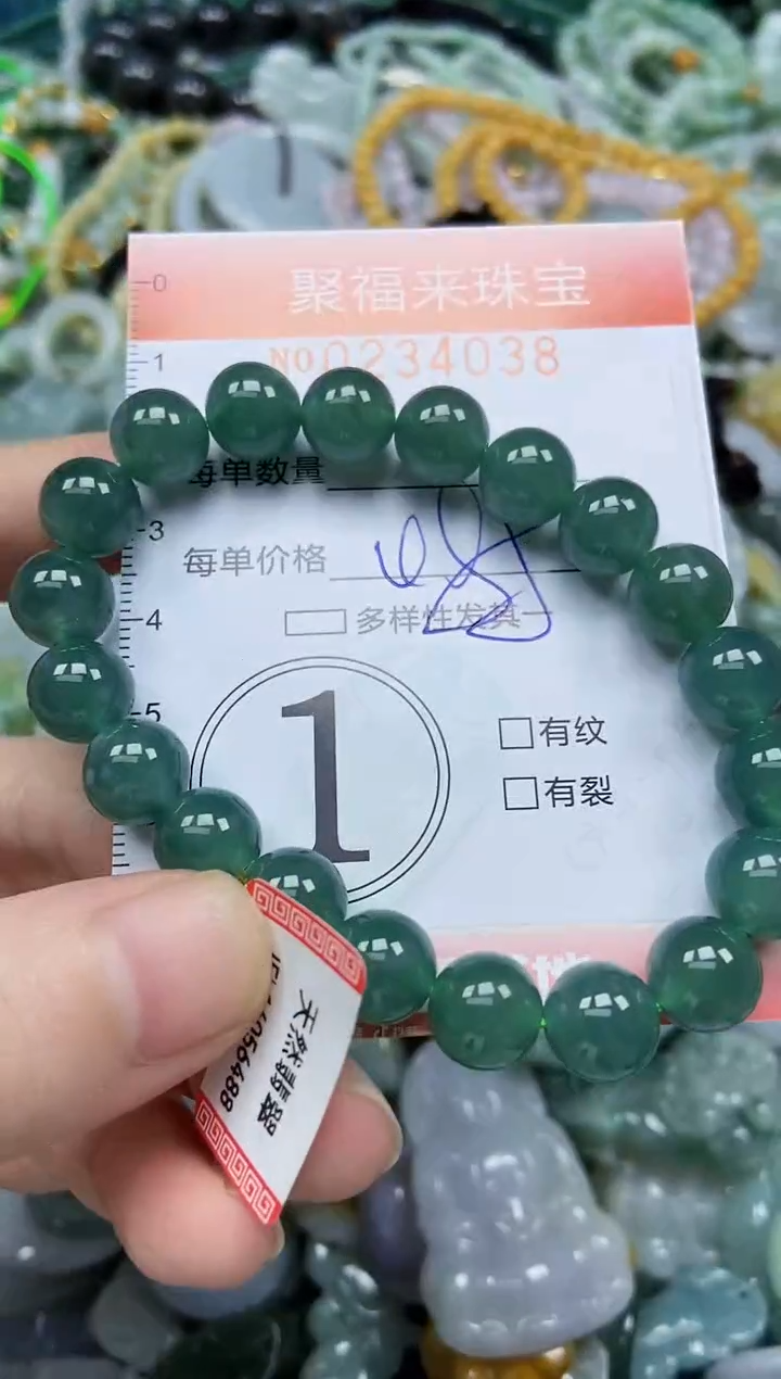 未镶嵌挂件翡翠闪购0234038