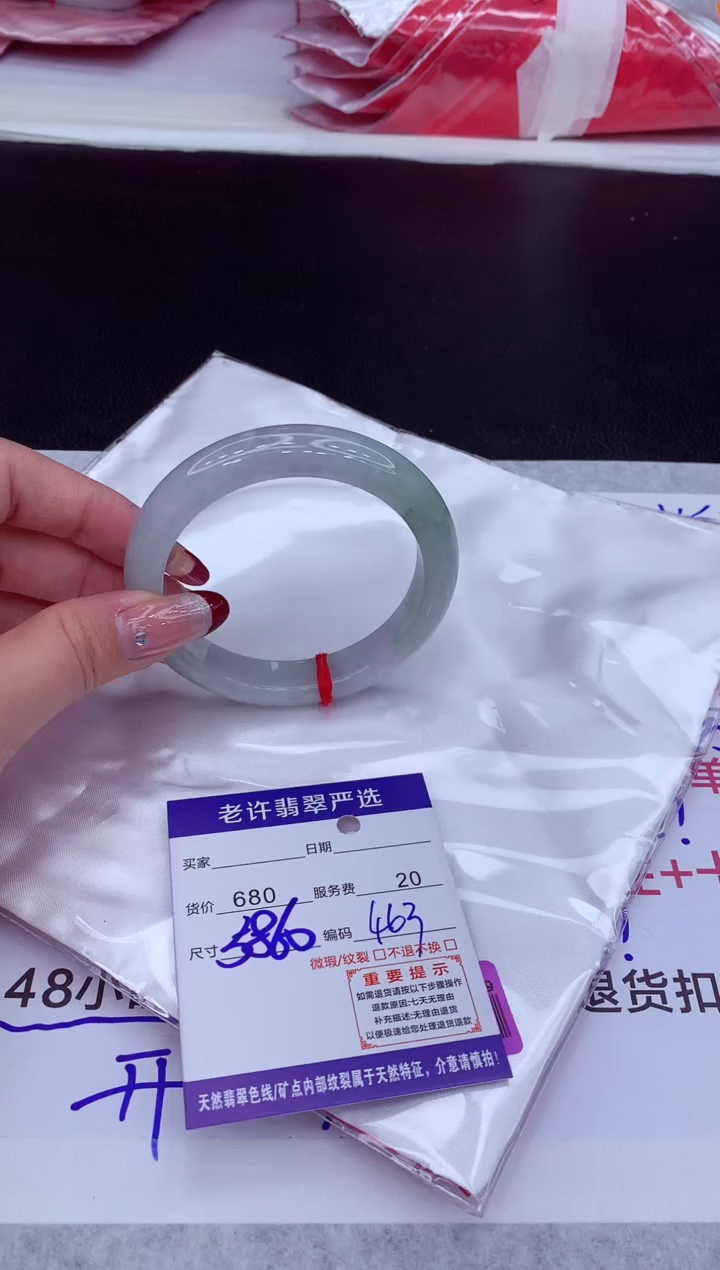 【闪购商品】翡翠手镯未镶嵌11111111111111