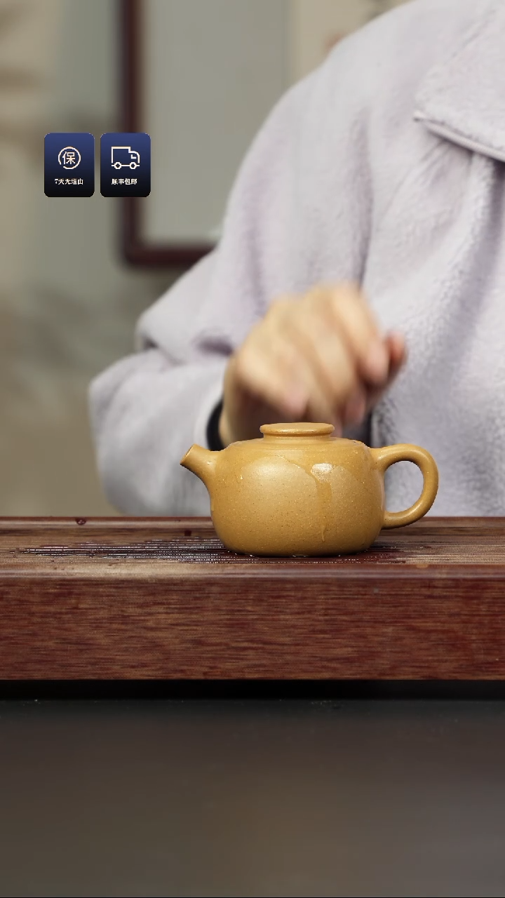 【闪购商品】紫砂茶壶黄金段 矮巨轮