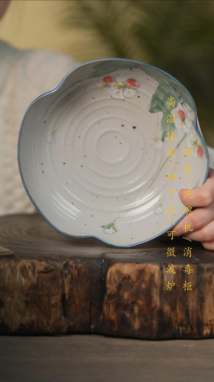 瓷片景德镇高温釉下彩可微波烤箱洗碗机