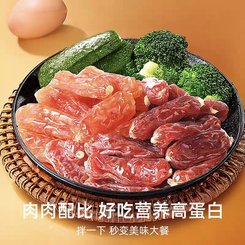 狗狗零食水晶肠鸭肉风干肠火腿肠训练奖励枣肠洁齿增肌狗狗磨牙棒