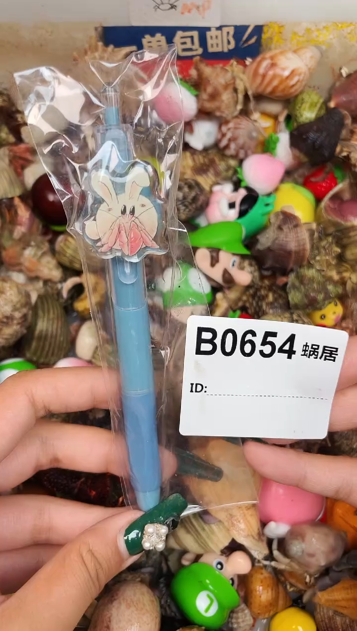 陌派甄选寄居蟹0654