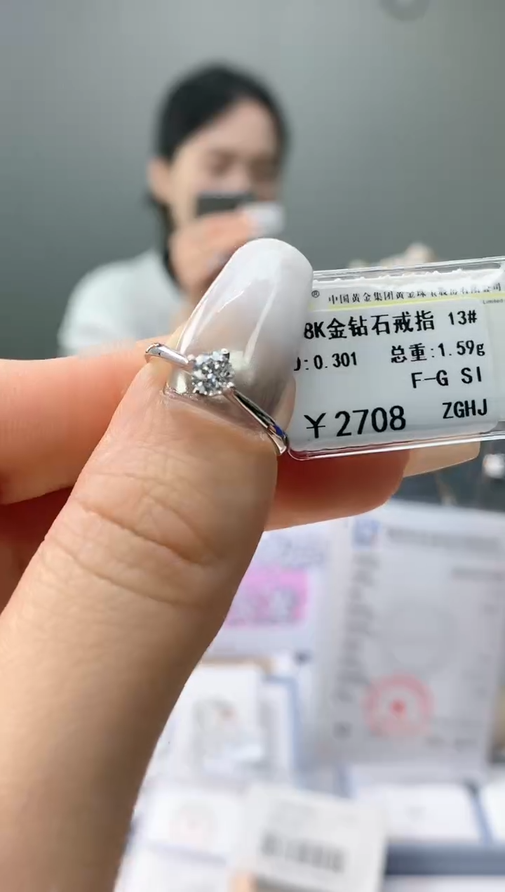 【闪购商品】钻石戒指/指环18K金镶嵌天然钻石仅此一件