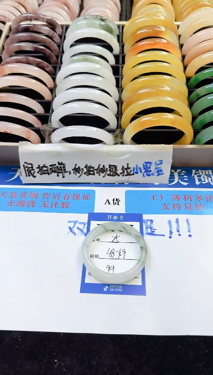 未镶嵌手镯石英质玉25