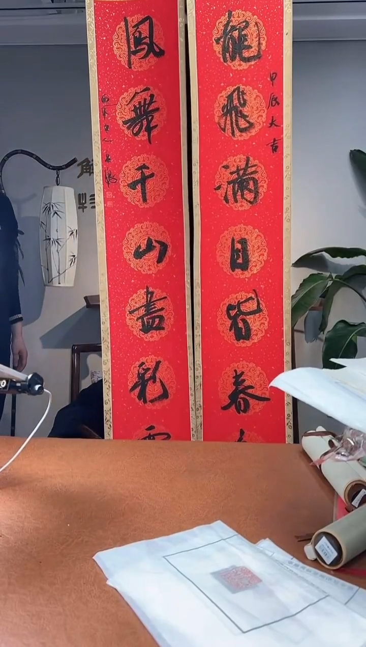 【闪购商品】书法书法宋聪5075799卷轴对联龙飞满目