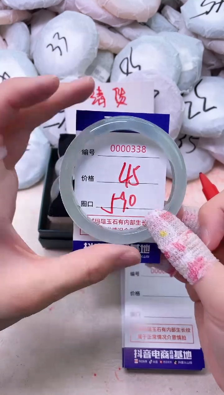 玛瑙/玉髓手镯未镶嵌338