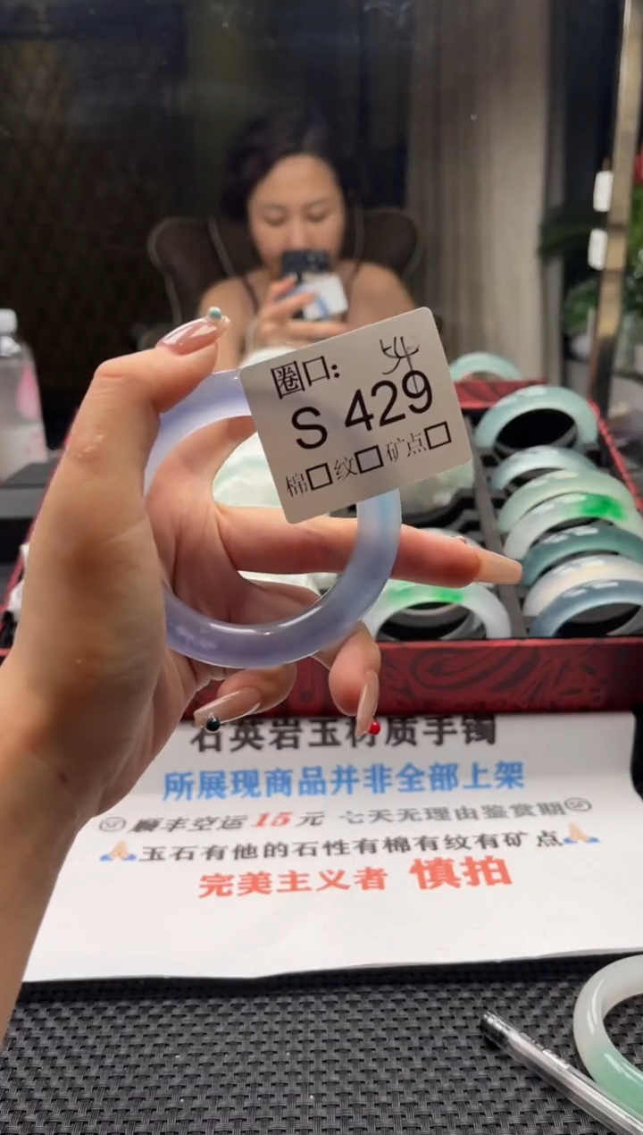 t**g文玩链接一物一拍以截图为准S429