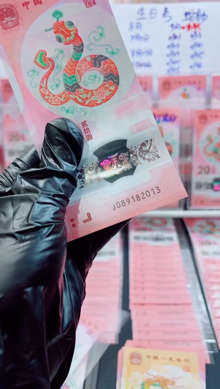 【闪购商品】089182013  单张   