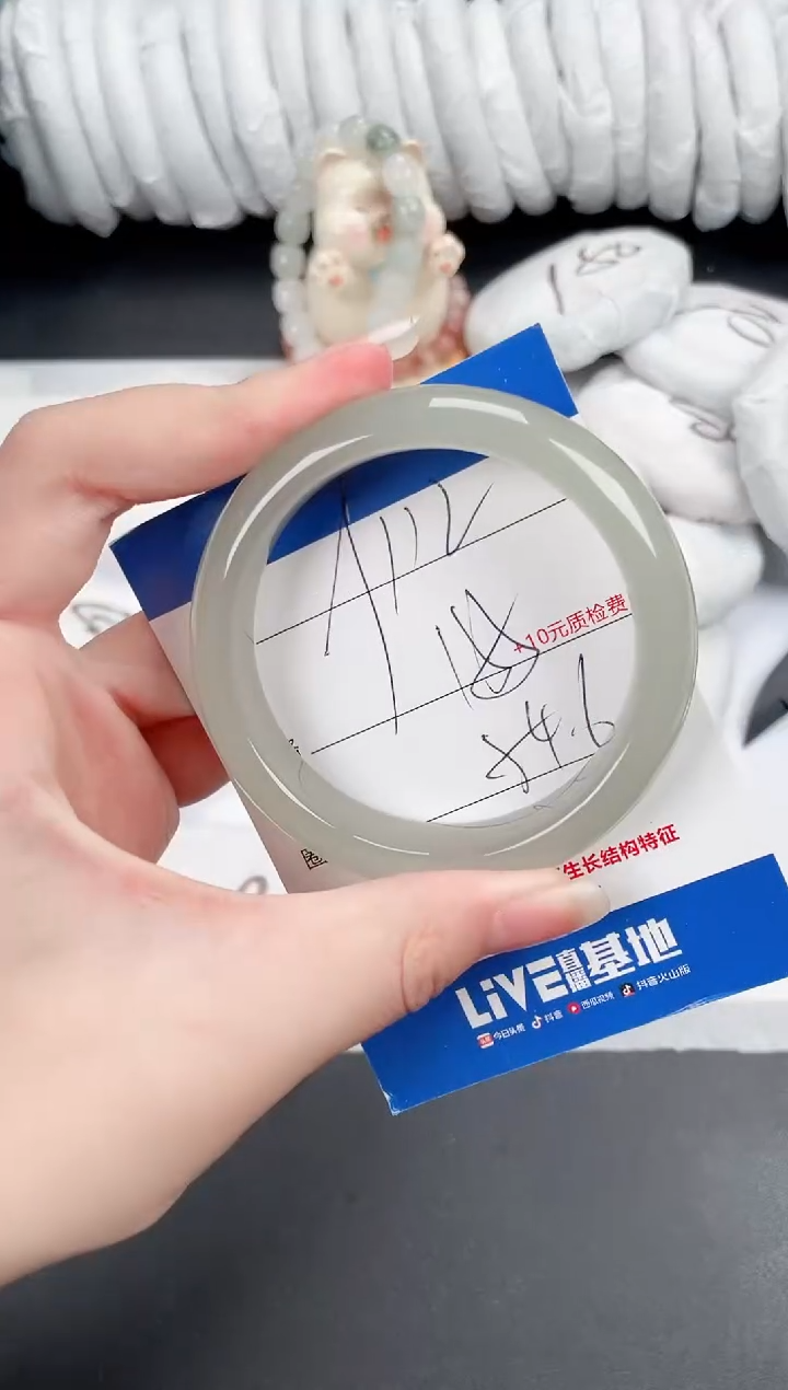 石英质玉手镯未镶嵌112-54.6