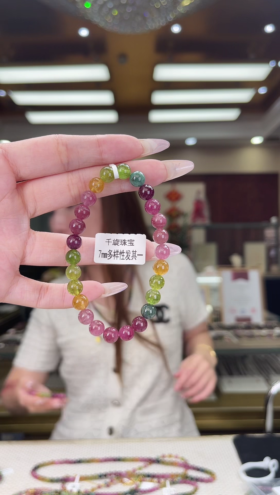 /未镶嵌碧玺7mm+单圈多样性发货