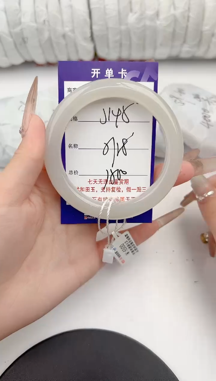 【闪购商品】和田玉手镯未镶嵌145颜色微差无瑕