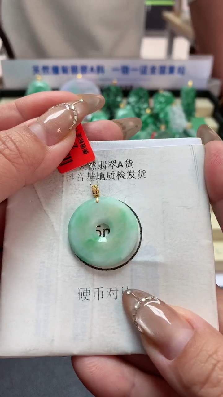 【闪购商品】翡翠吊坠(不含链)18K金镶嵌挂件