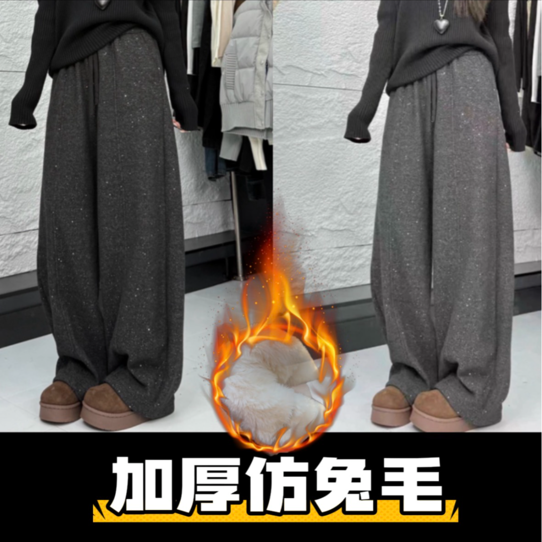 2025亮丝细闪阔腿裤银河撒银工艺冬季加绒加厚高腰抽绳显瘦弯刀裤