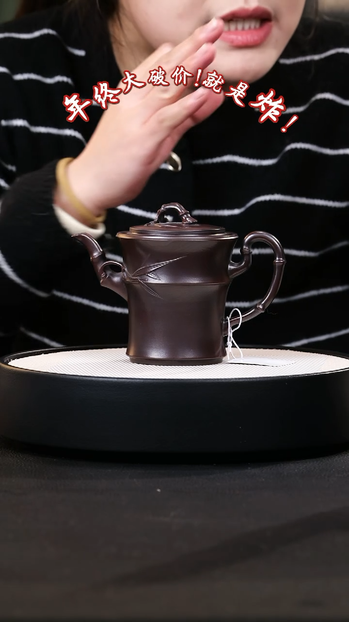 【闪购商品】紫砂茶壶紫砂茶壶42