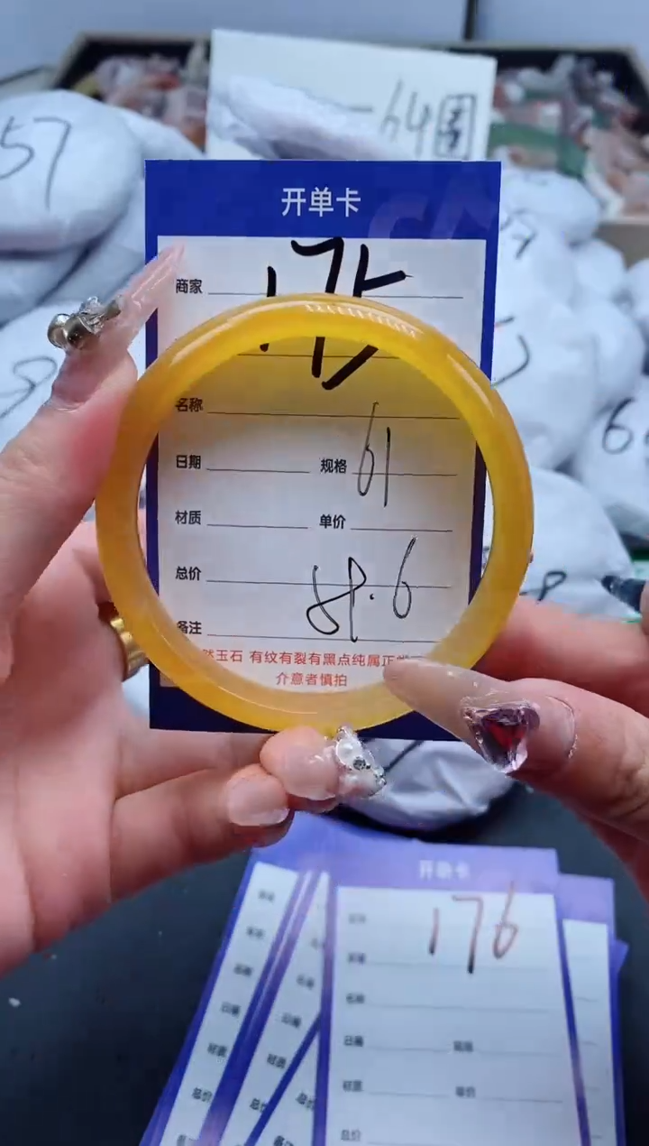 【闪购商品】石英质玉手镯未镶嵌175-61