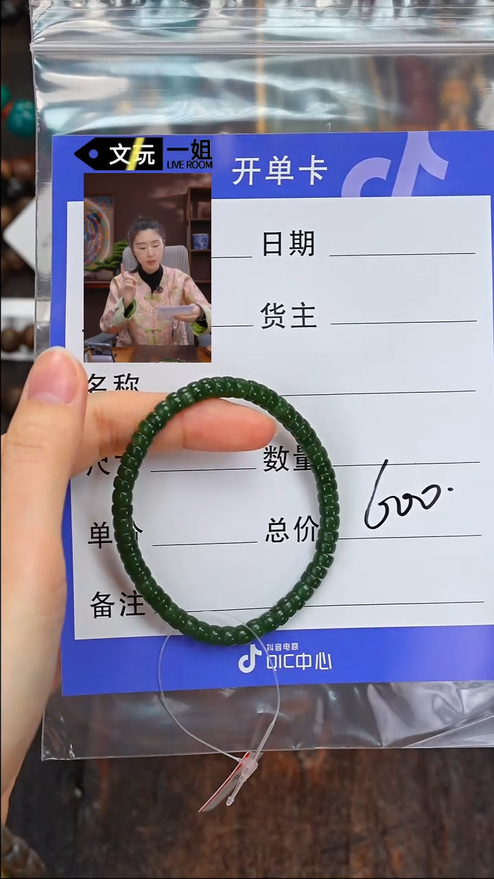 【闪购商品】和田玉珠宝奇石未镶嵌玉